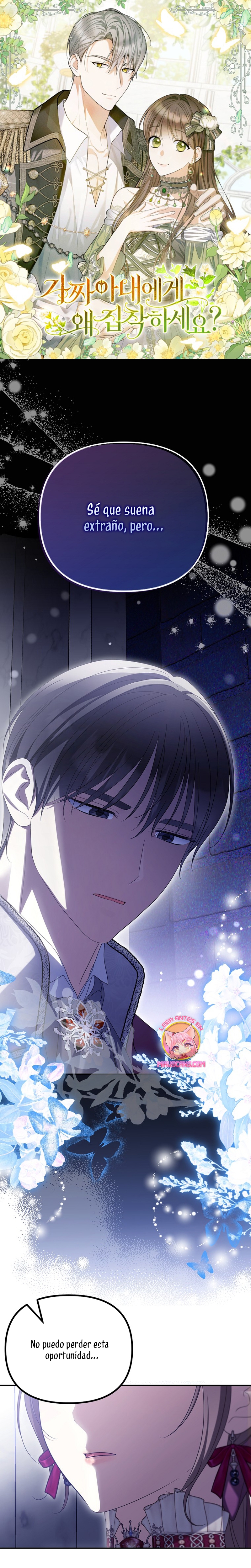 ¿Por qué estás obsesionado con tu esposa falsa? Capítulo 60 - Page 2