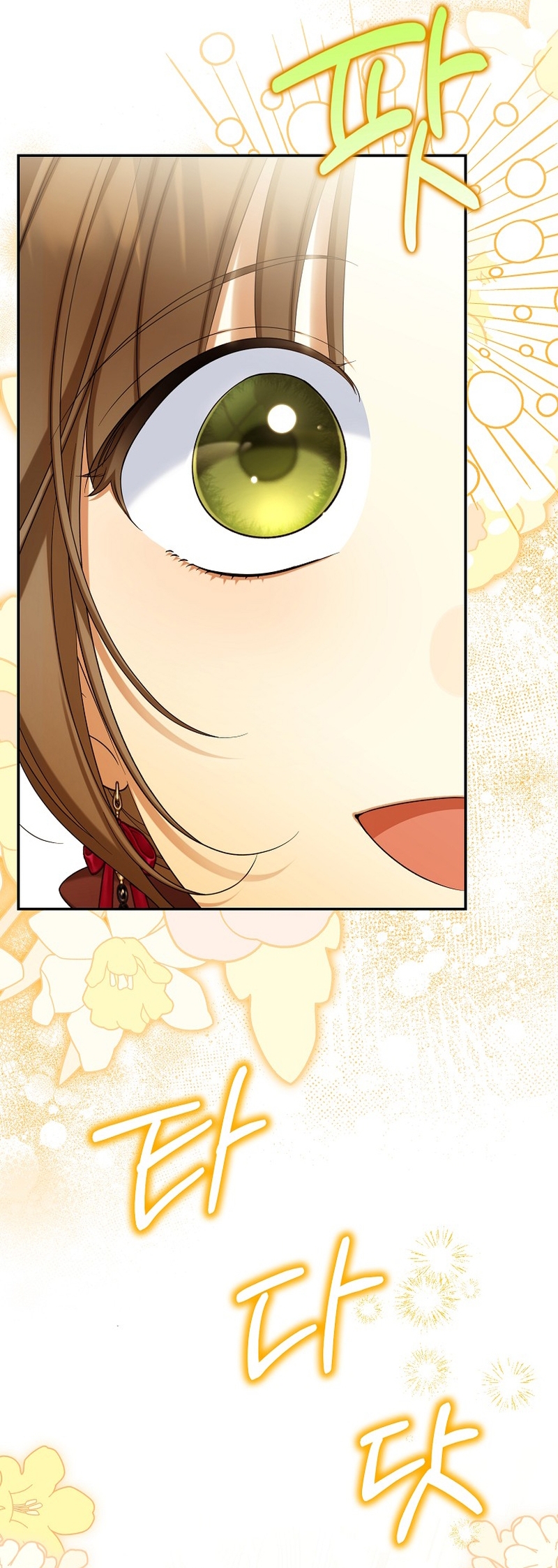 ¿Por qué estás obsesionado con tu esposa falsa? Capítulo 60 - Page 7