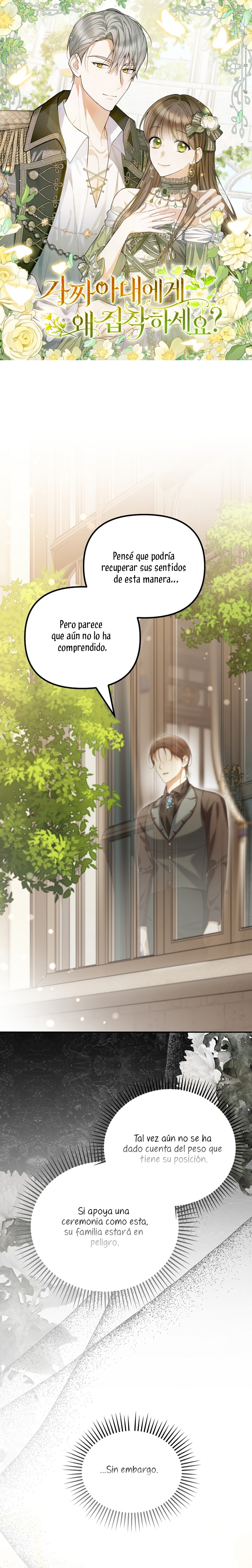 ¿Por qué estás obsesionado con tu esposa falsa? Capítulo 61 - Page 2