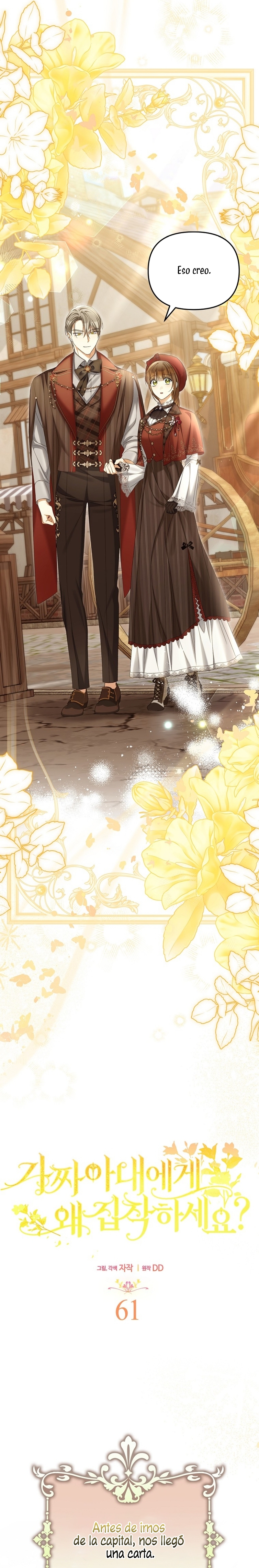 ¿Por qué estás obsesionado con tu esposa falsa? Capítulo 61 - Page 25