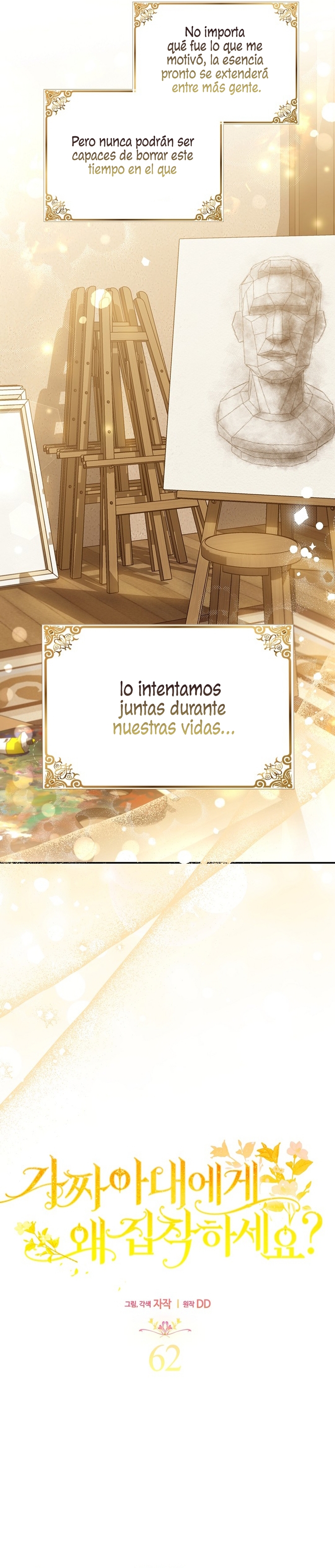 ¿Por qué estás obsesionado con tu esposa falsa? Capítulo 62 - Page 20