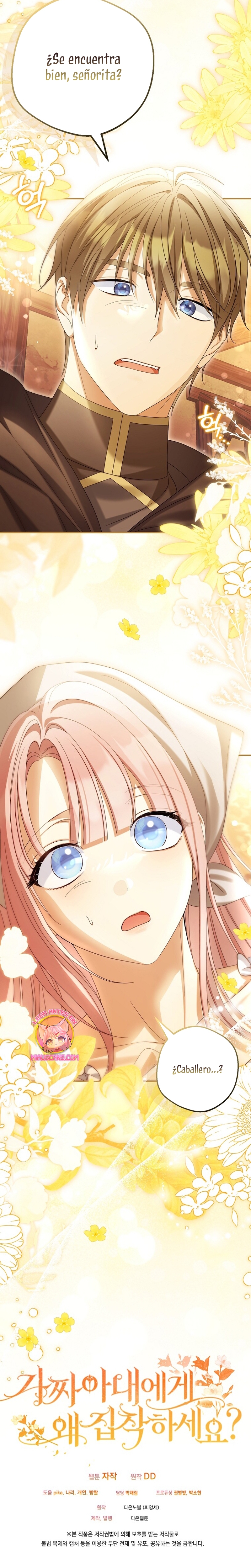 ¿Por qué estás obsesionado con tu esposa falsa? Capítulo 62 - Page 35