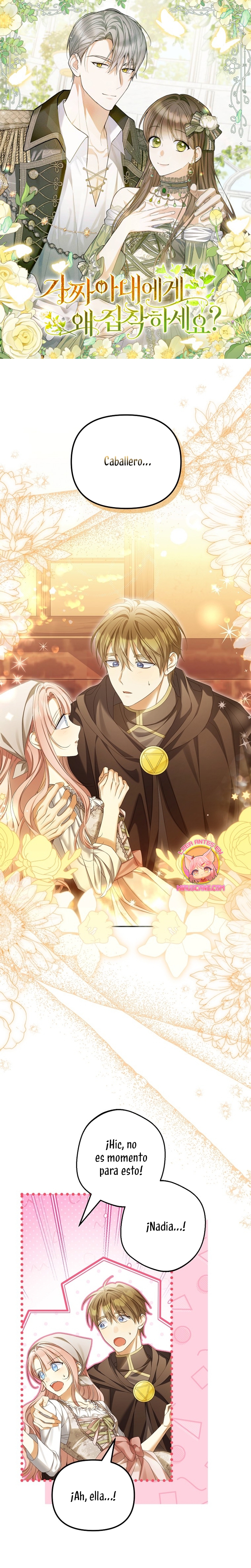 ¿Por qué estás obsesionado con tu esposa falsa? Capítulo 63 - Page 2