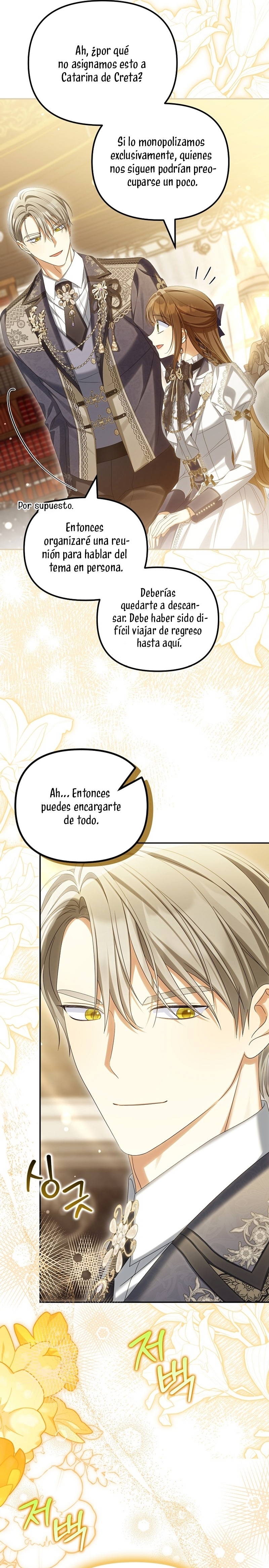 ¿Por qué estás obsesionado con tu esposa falsa? Capítulo 64 - Page 16