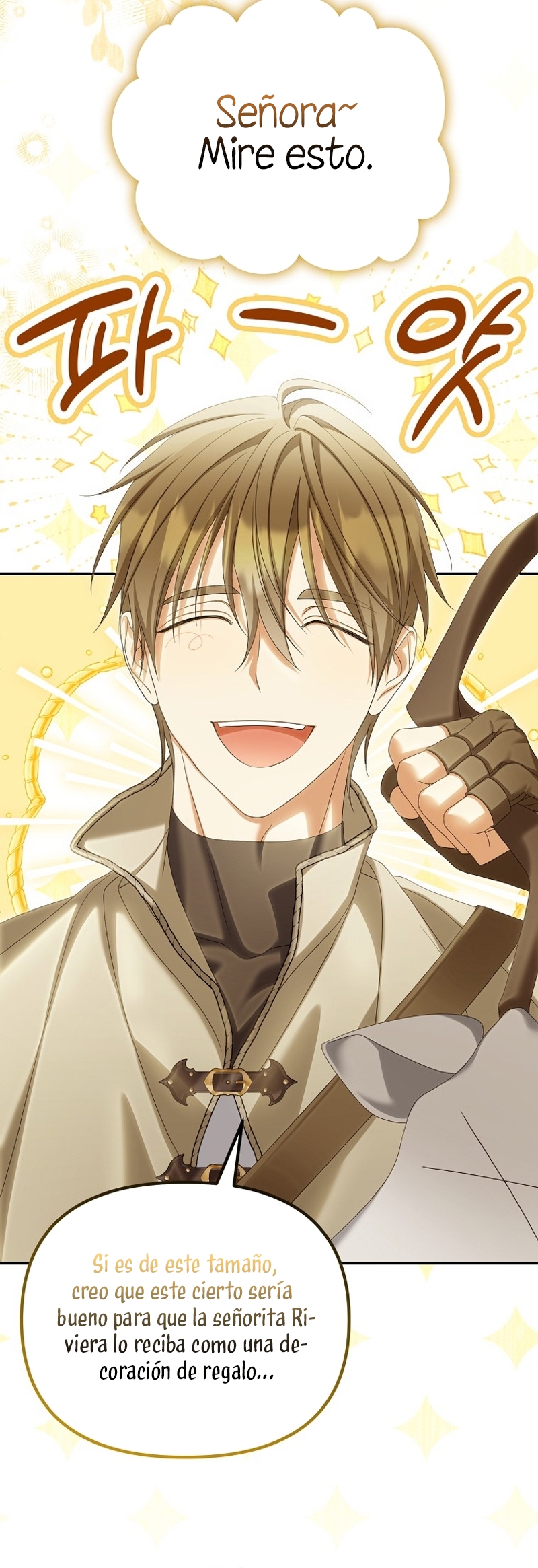 ¿Por qué estás obsesionado con tu esposa falsa? Capítulo 65 - Page 14