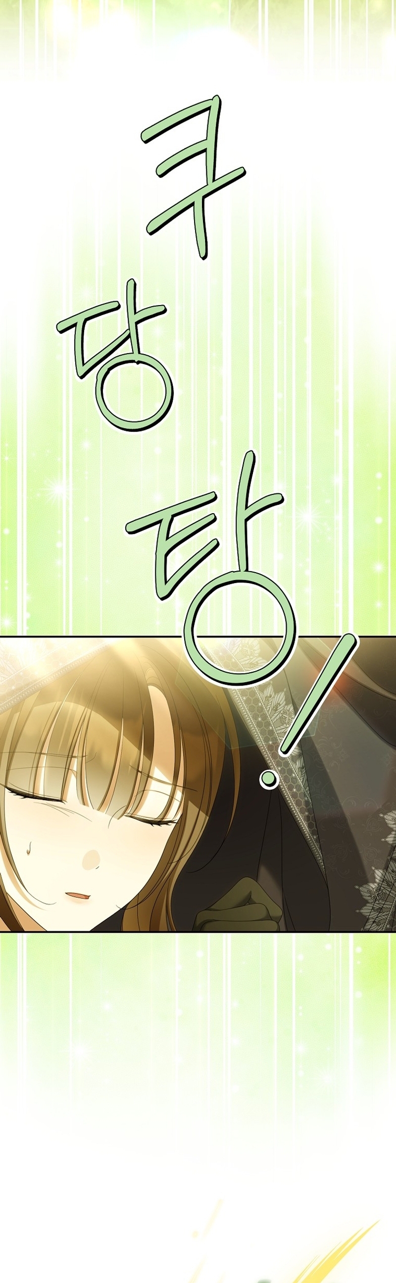 ¿Por qué estás obsesionado con tu esposa falsa? Capítulo 65 - Page 6