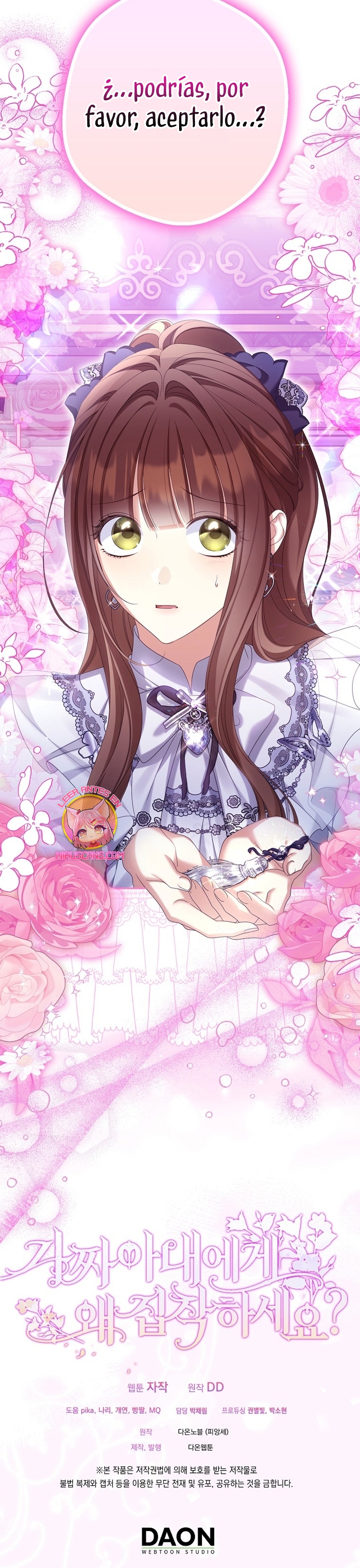 ¿Por qué estás obsesionado con tu esposa falsa? Capítulo 67 - Page 33