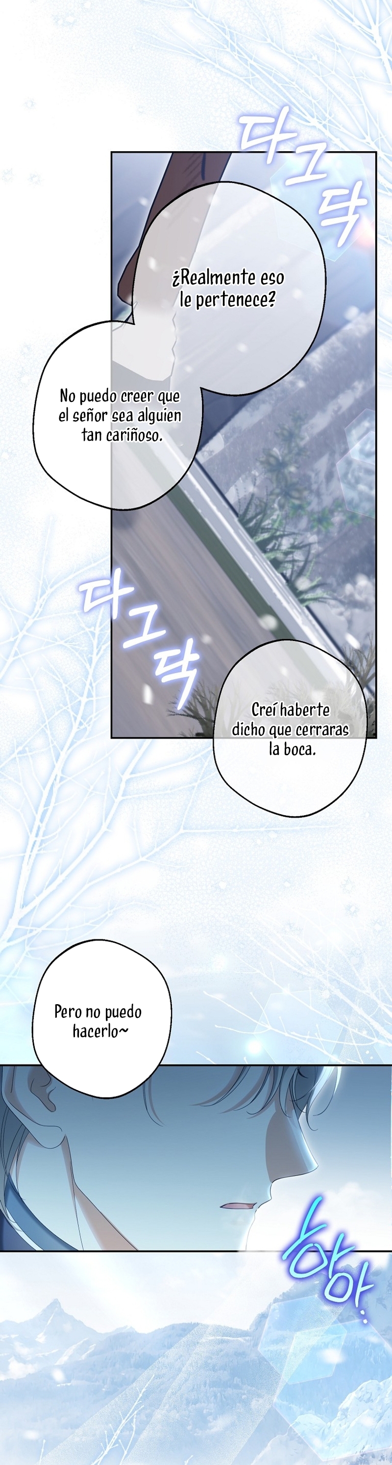 ¿Por qué estás obsesionado con tu esposa falsa? Capítulo 68 - Page 18