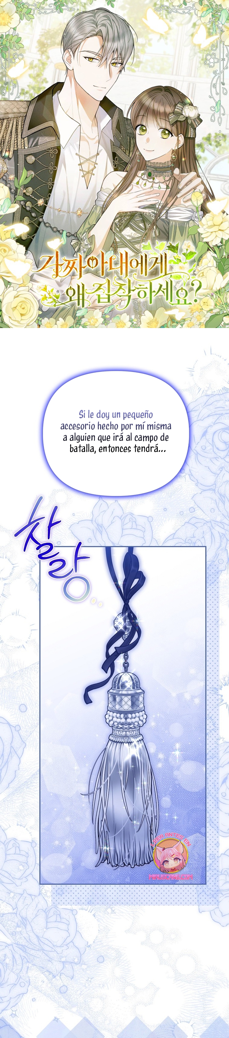 ¿Por qué estás obsesionado con tu esposa falsa? Capítulo 68 - Page 2