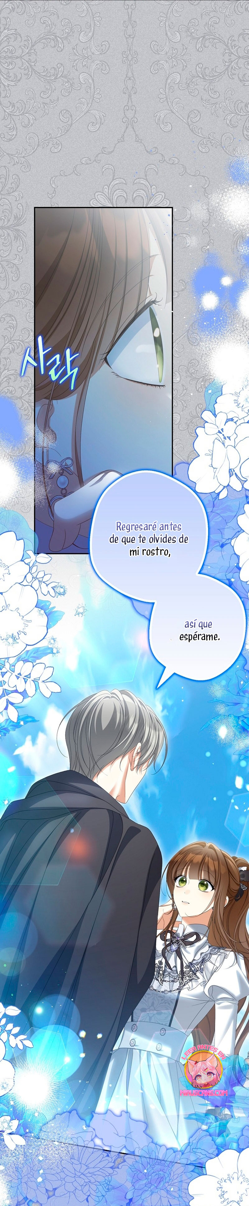 ¿Por qué estás obsesionado con tu esposa falsa? Capítulo 68 - Page 21