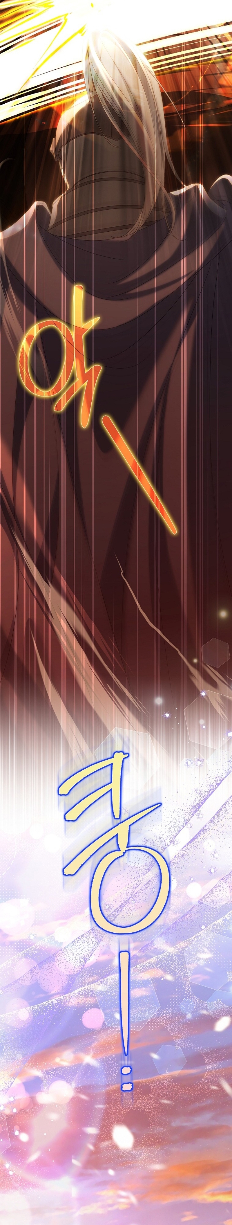 ¿Por qué estás obsesionado con tu esposa falsa? Capítulo 68 - Page 29