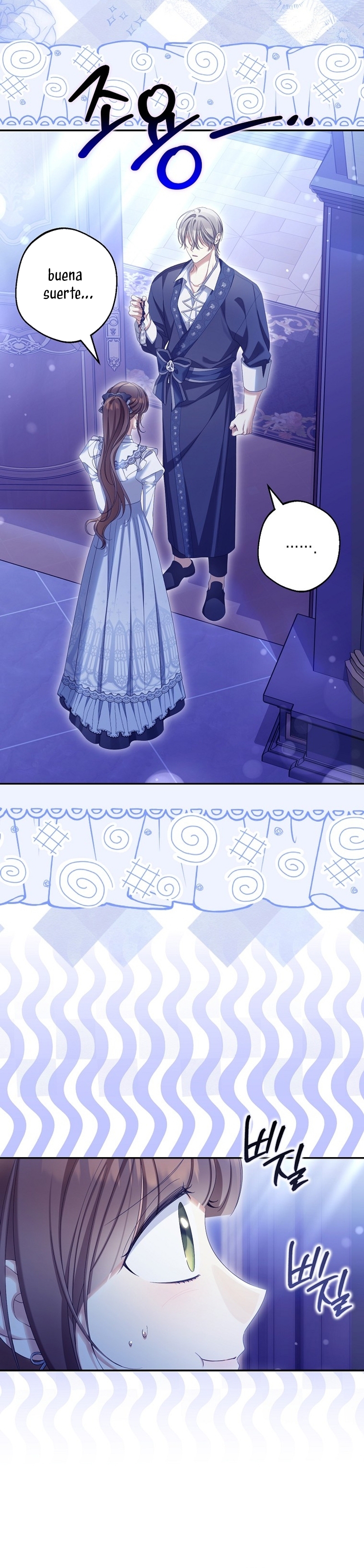 ¿Por qué estás obsesionado con tu esposa falsa? Capítulo 68 - Page 3