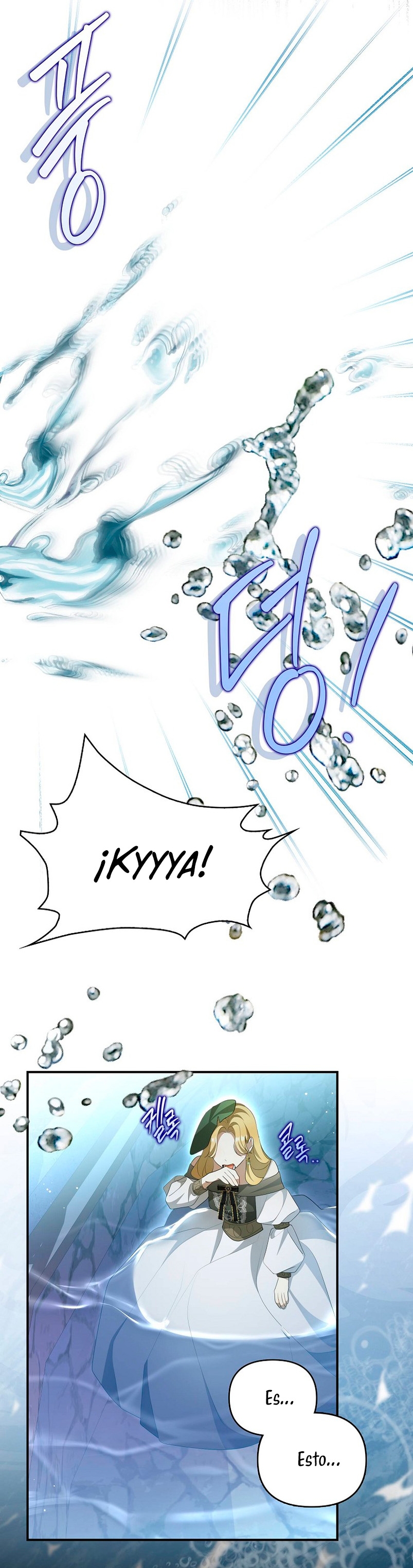 ¿Por qué estás obsesionado con tu esposa falsa? Capítulo 7 - Page 20