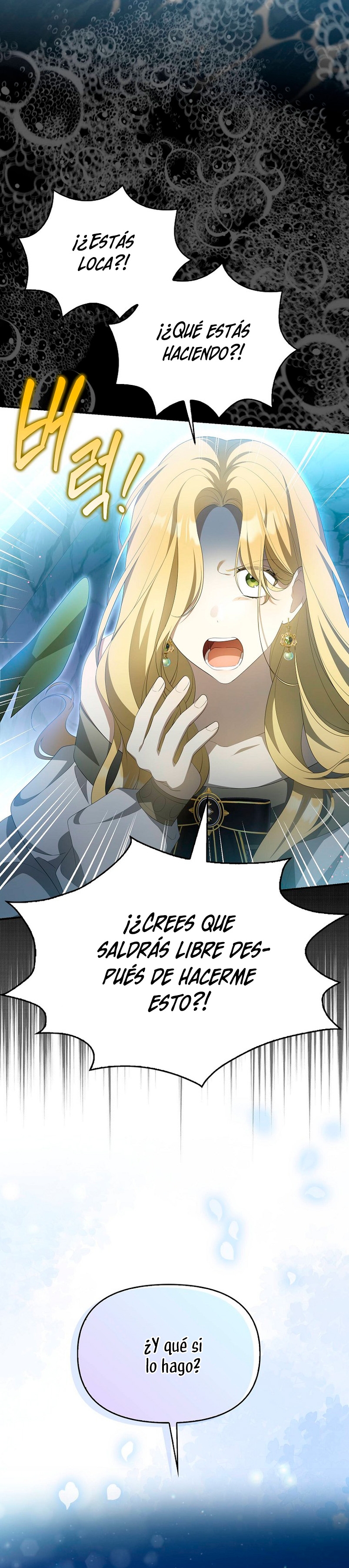 ¿Por qué estás obsesionado con tu esposa falsa? Capítulo 7 - Page 21