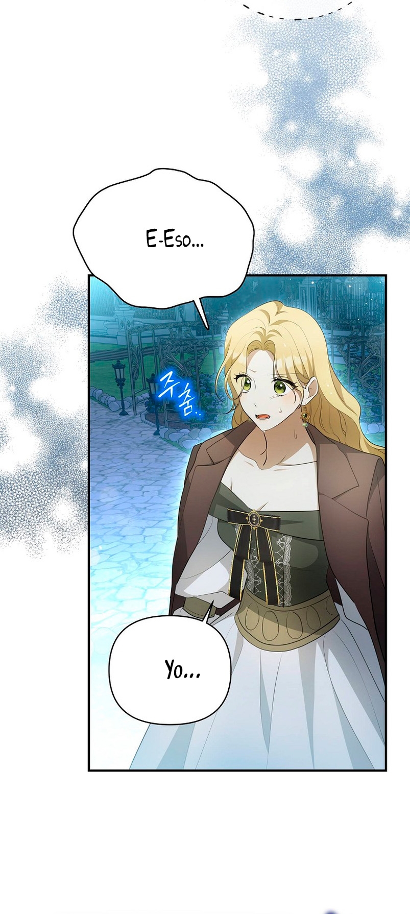 ¿Por qué estás obsesionado con tu esposa falsa? Capítulo 7 - Page 33