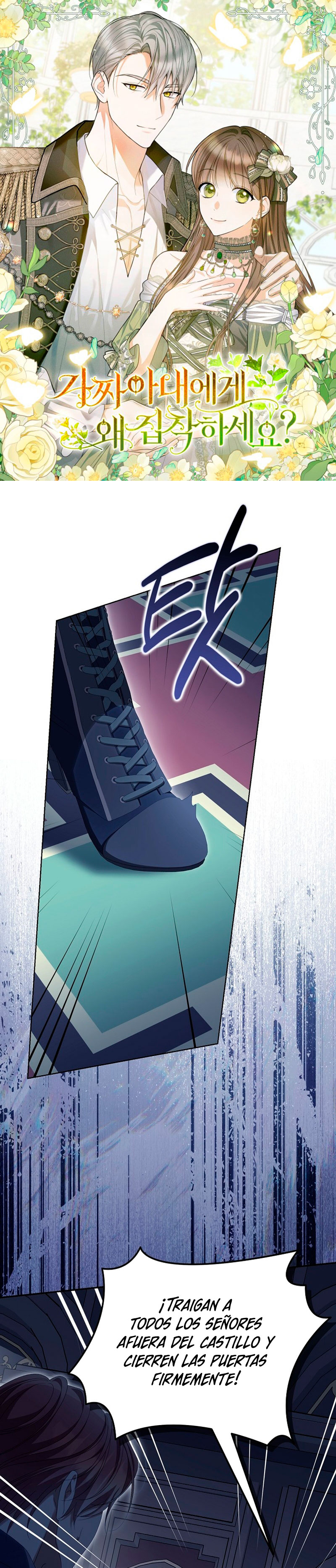 ¿Por qué estás obsesionado con tu esposa falsa? Capítulo 70 - Page 2