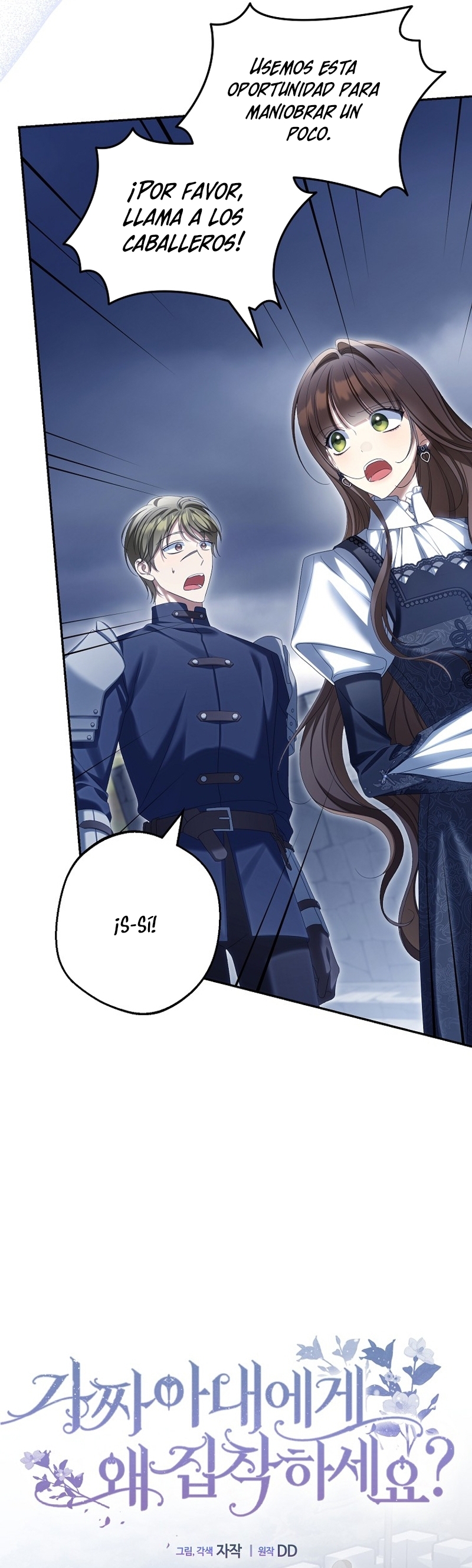 ¿Por qué estás obsesionado con tu esposa falsa? Capítulo 70 - Page 30