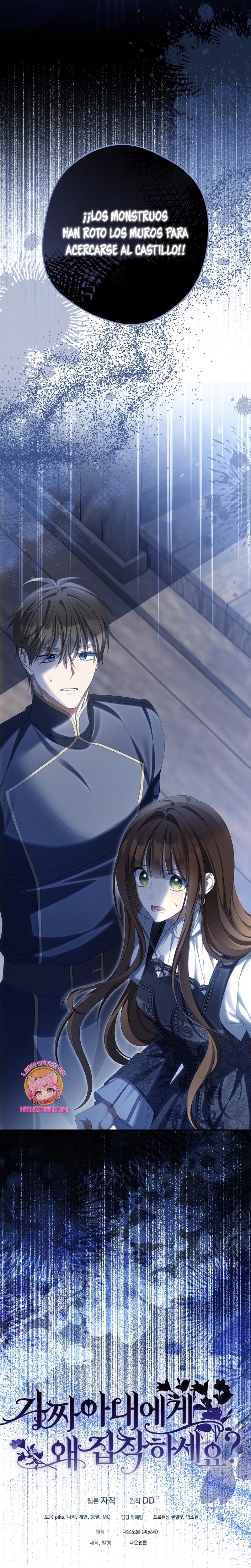 ¿Por qué estás obsesionado con tu esposa falsa? Capítulo 70 - Page 47