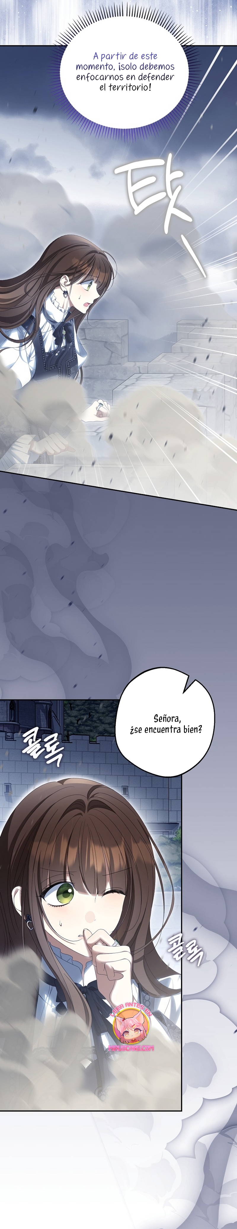 ¿Por qué estás obsesionado con tu esposa falsa? Capítulo 70 - Page 5