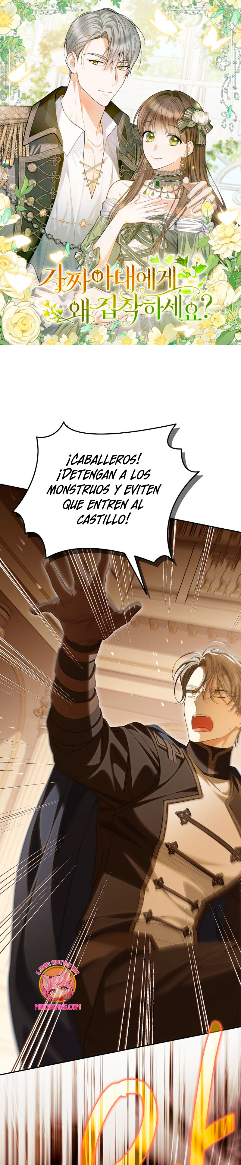 ¿Por qué estás obsesionado con tu esposa falsa? Capítulo 72 - Page 2