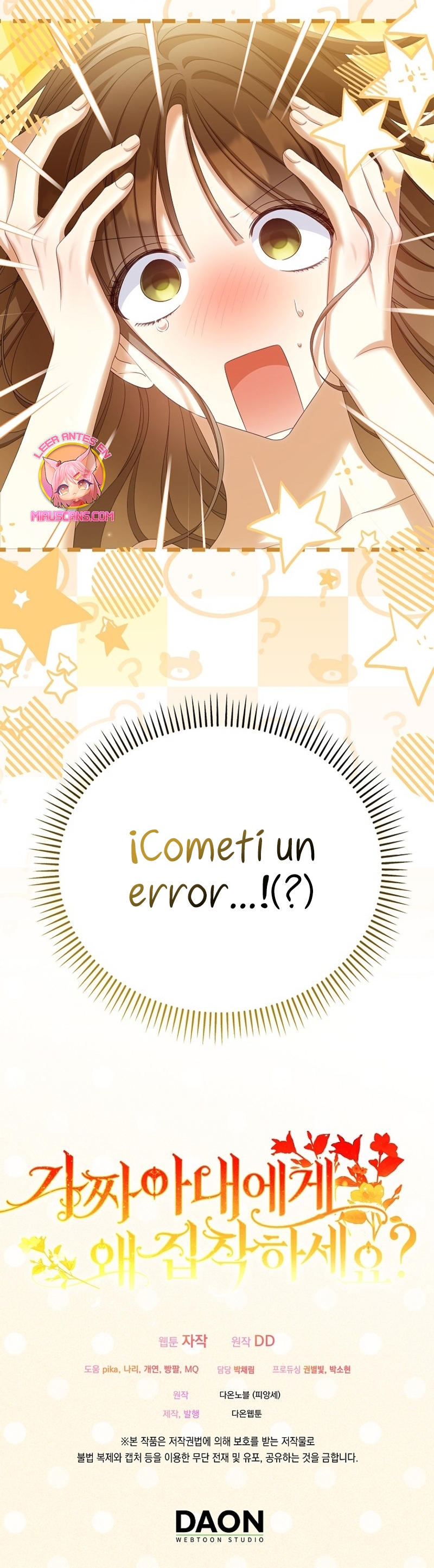 ¿Por qué estás obsesionado con tu esposa falsa? Capítulo 73 - Page 25