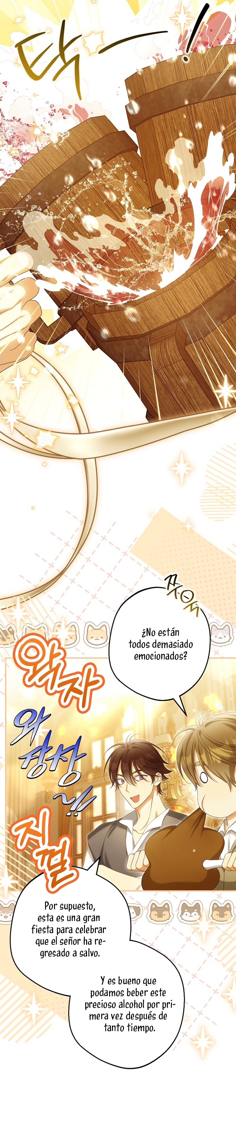 ¿Por qué estás obsesionado con tu esposa falsa? Capítulo 73 - Page 3