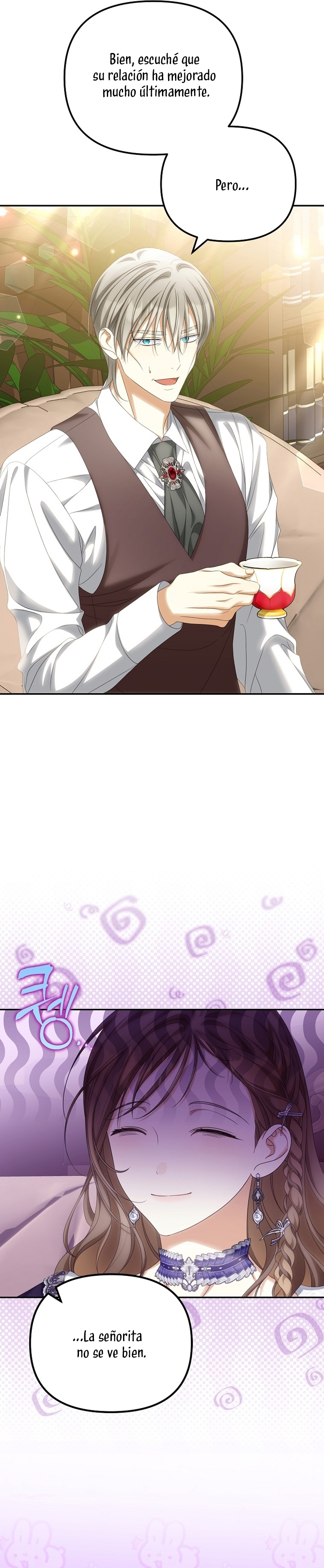 ¿Por qué estás obsesionado con tu esposa falsa? Capítulo 74 - Page 12