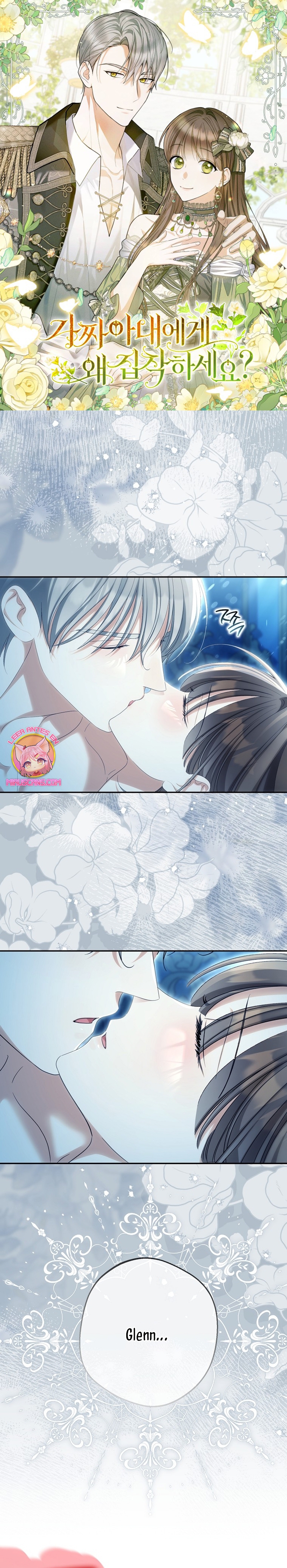 ¿Por qué estás obsesionado con tu esposa falsa? Capítulo 74 - Page 2