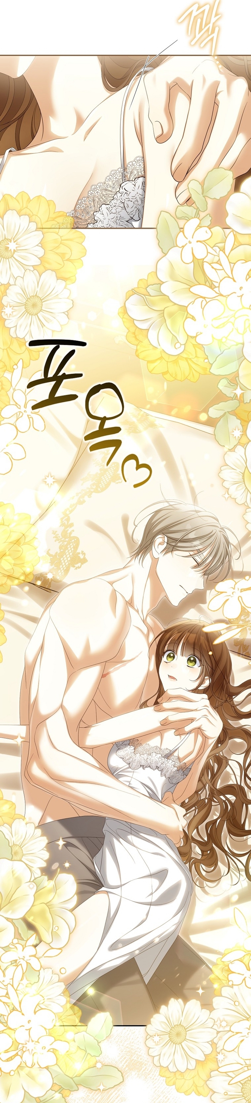 ¿Por qué estás obsesionado con tu esposa falsa? Capítulo 74 - Page 4