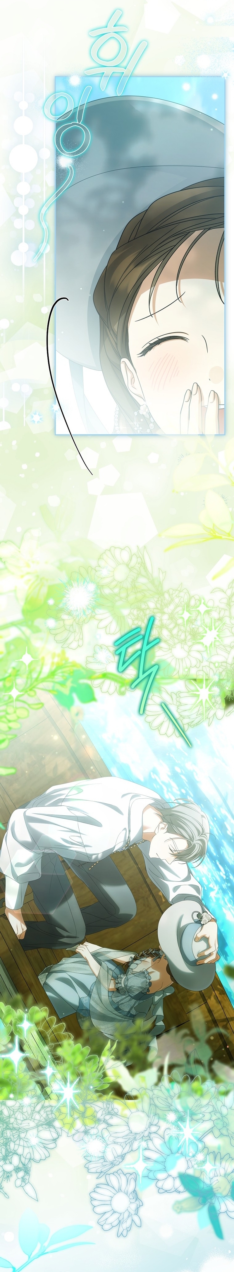 ¿Por qué estás obsesionado con tu esposa falsa? Capítulo 75 - Page 15