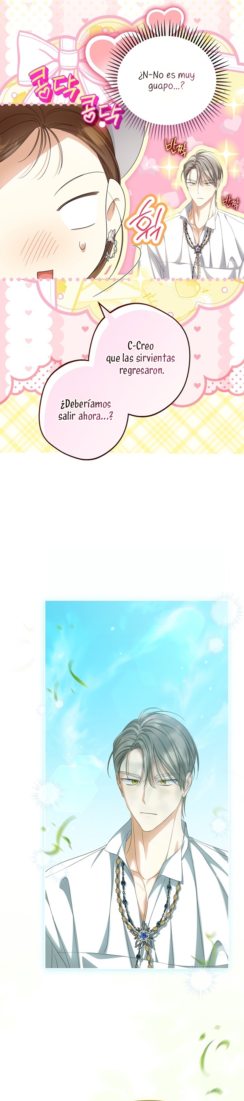 ¿Por qué estás obsesionado con tu esposa falsa? Capítulo 75 - Page 22