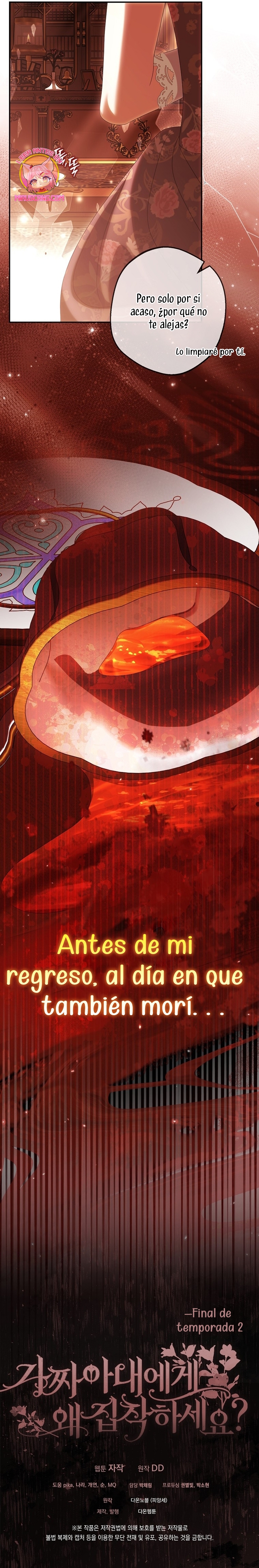 ¿Por qué estás obsesionado con tu esposa falsa? Capítulo 75 - Page 31