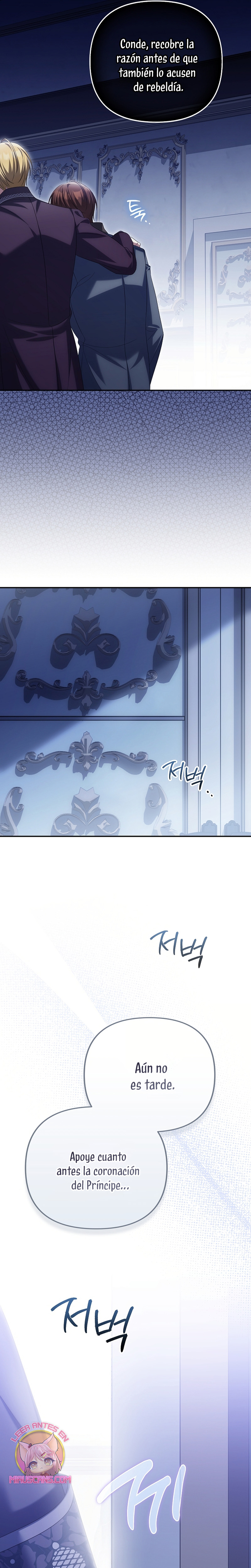 ¿Por qué estás obsesionado con tu esposa falsa? Capítulo 76 - Page 13