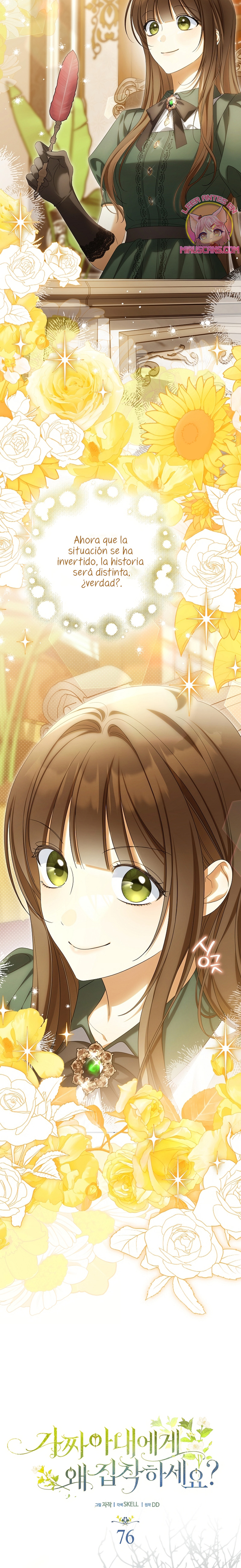 ¿Por qué estás obsesionado con tu esposa falsa? Capítulo 76 - Page 7