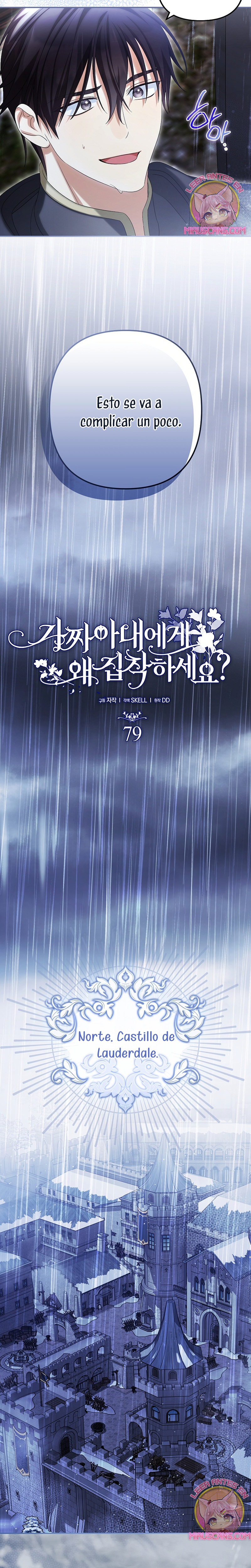 ¿Por qué estás obsesionado con tu esposa falsa? Capítulo 79 - Page 15
