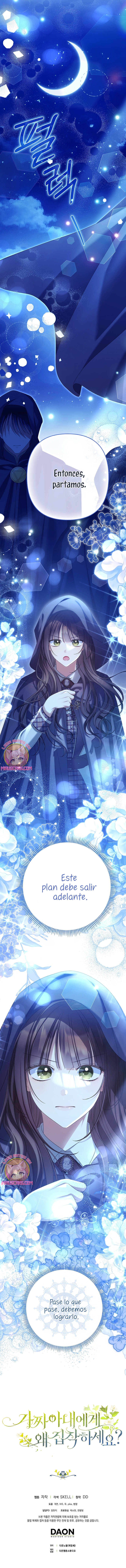 ¿Por qué estás obsesionado con tu esposa falsa? Capítulo 79 - Page 28