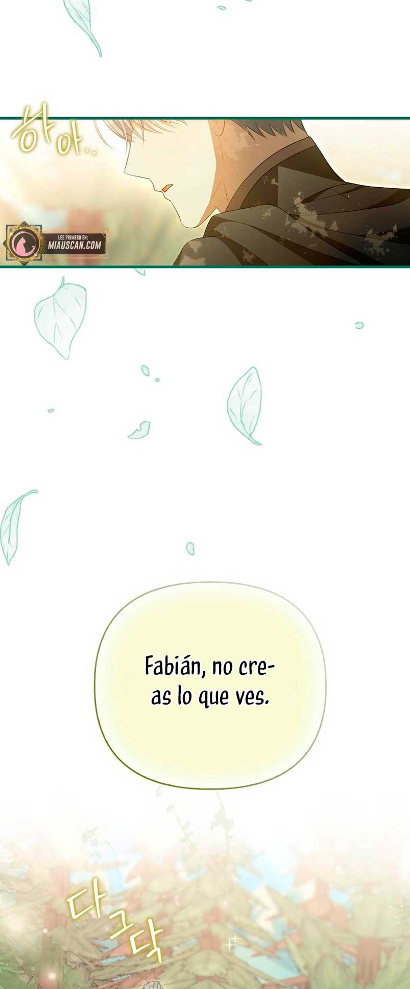 ¿Por qué estás obsesionado con tu esposa falsa? Capítulo 8 - Page 12