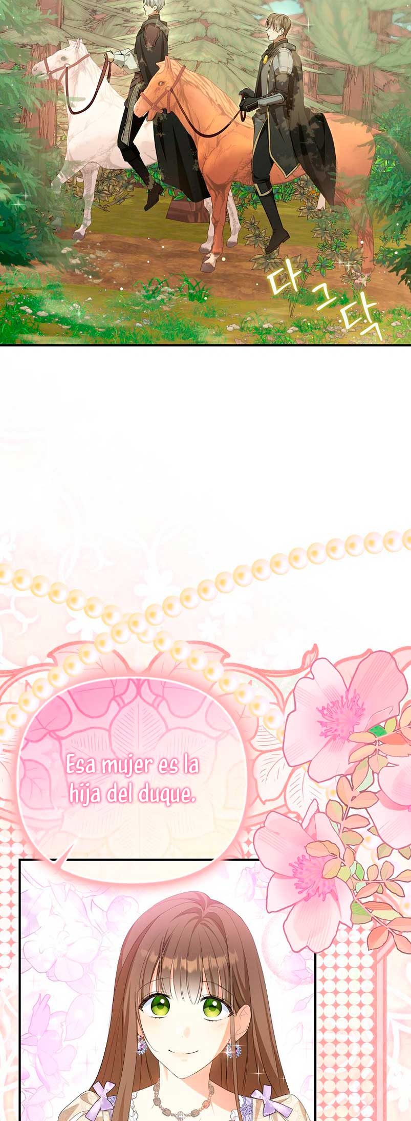 ¿Por qué estás obsesionado con tu esposa falsa? Capítulo 8 - Page 13