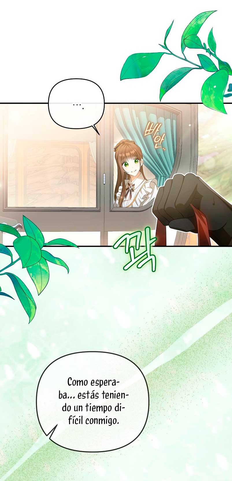 ¿Por qué estás obsesionado con tu esposa falsa? Capítulo 8 - Page 26