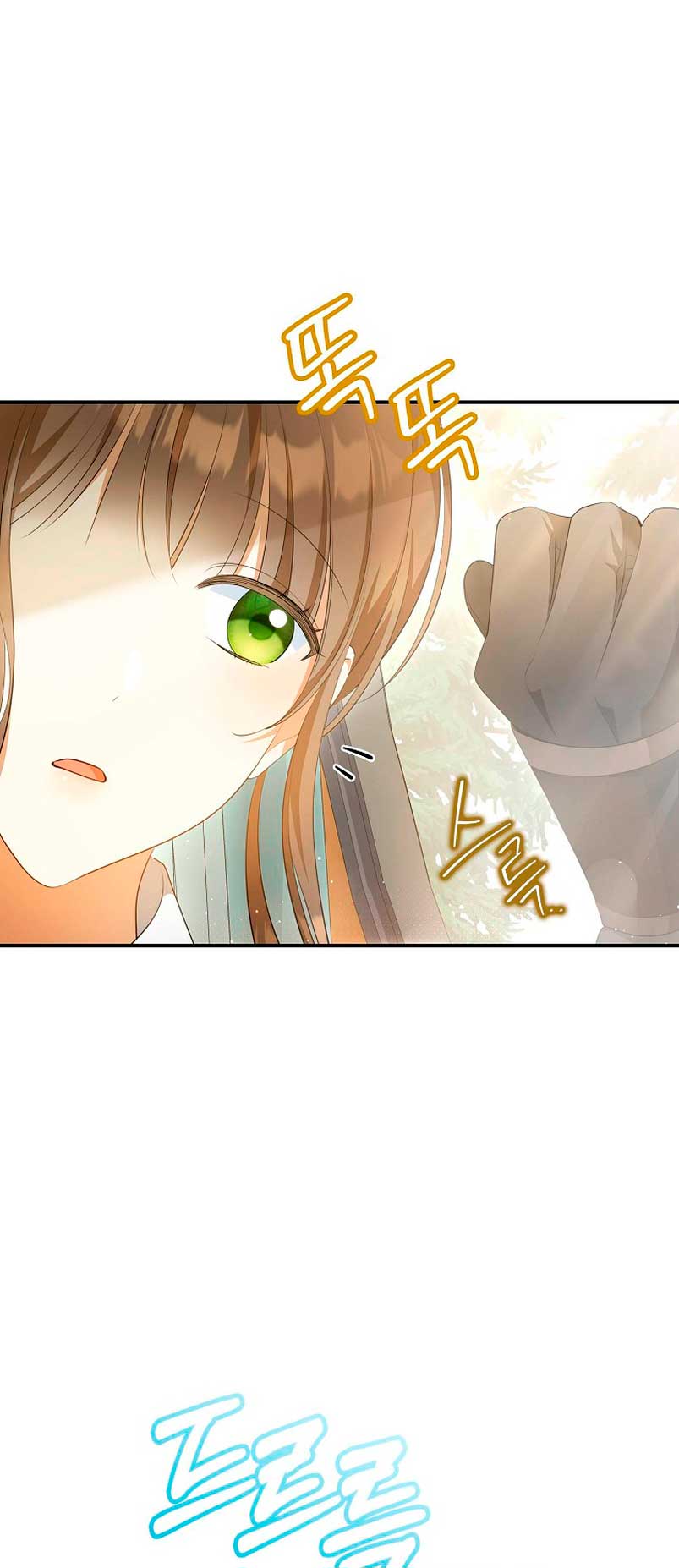 ¿Por qué estás obsesionado con tu esposa falsa? Capítulo 8 - Page 37