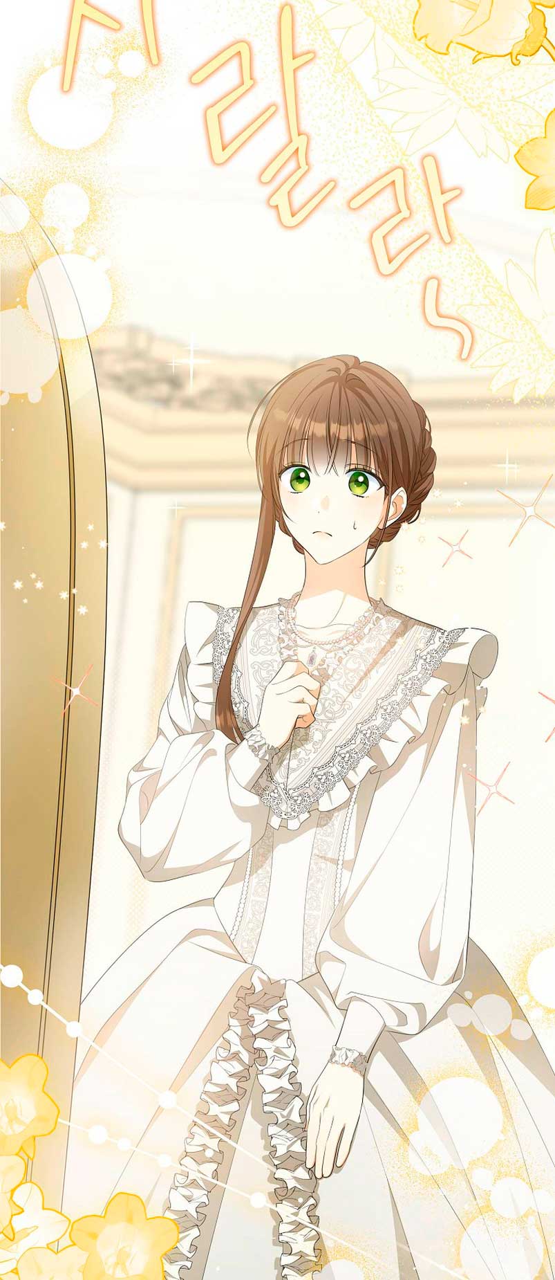 ¿Por qué estás obsesionado con tu esposa falsa? Capítulo 8 - Page 43