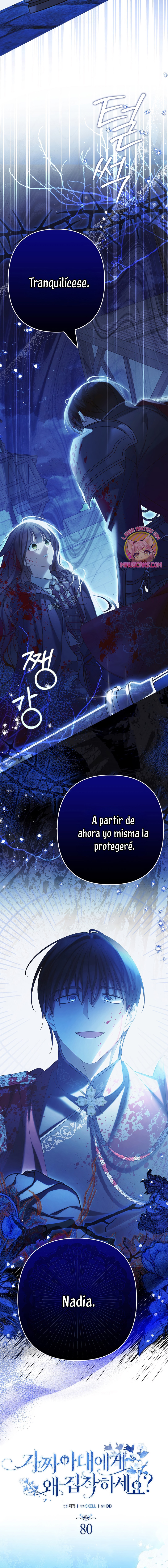 ¿Por qué estás obsesionado con tu esposa falsa? Capítulo 80 - Page 15