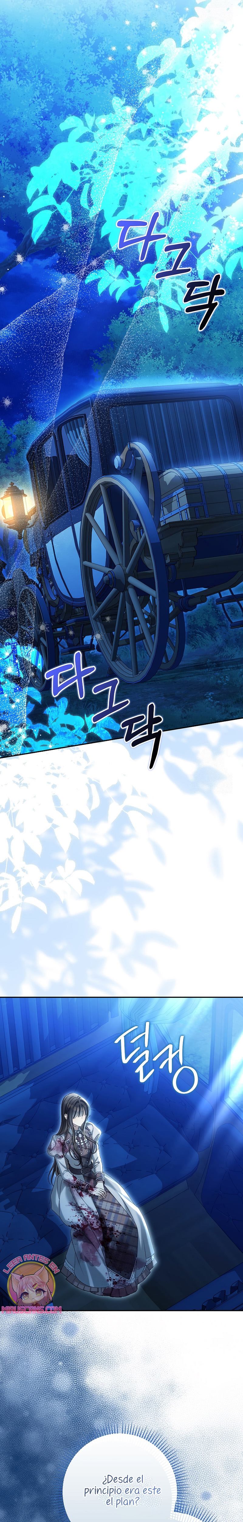 ¿Por qué estás obsesionado con tu esposa falsa? Capítulo 80 - Page 16