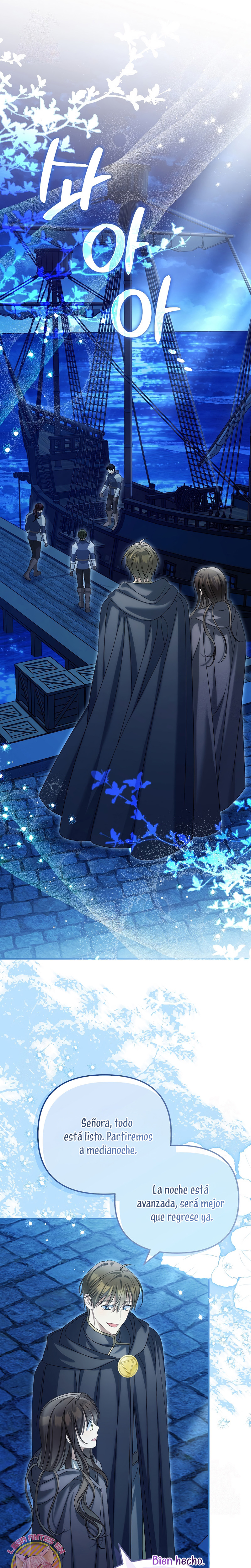 ¿Por qué estás obsesionado con tu esposa falsa? Capítulo 80 - Page 3