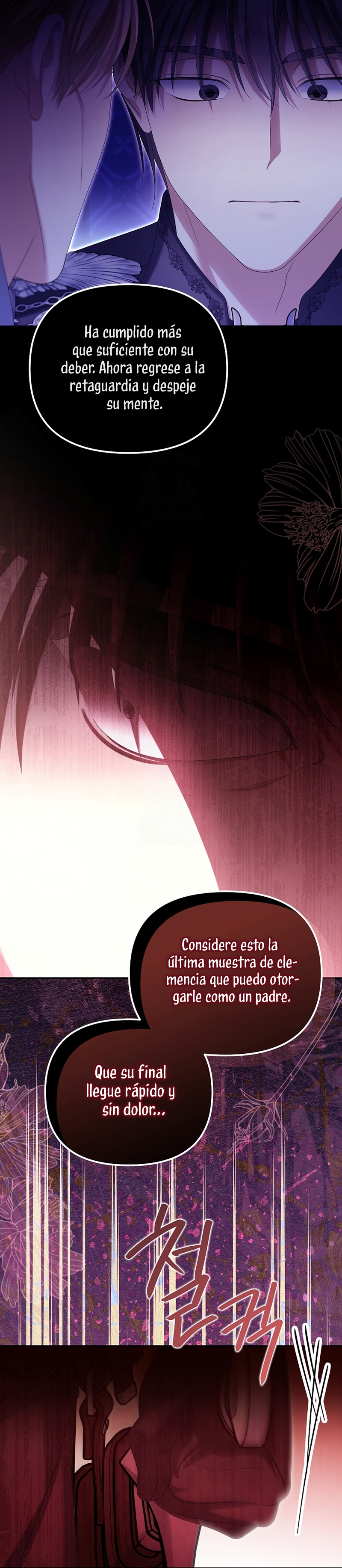 ¿Por qué estás obsesionado con tu esposa falsa? Capítulo 81 - Page 25