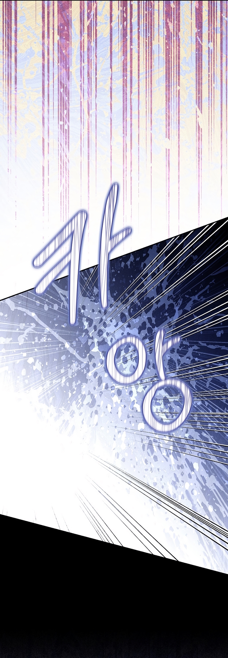 ¿Por qué estás obsesionado con tu esposa falsa? Capítulo 81 - Page 26