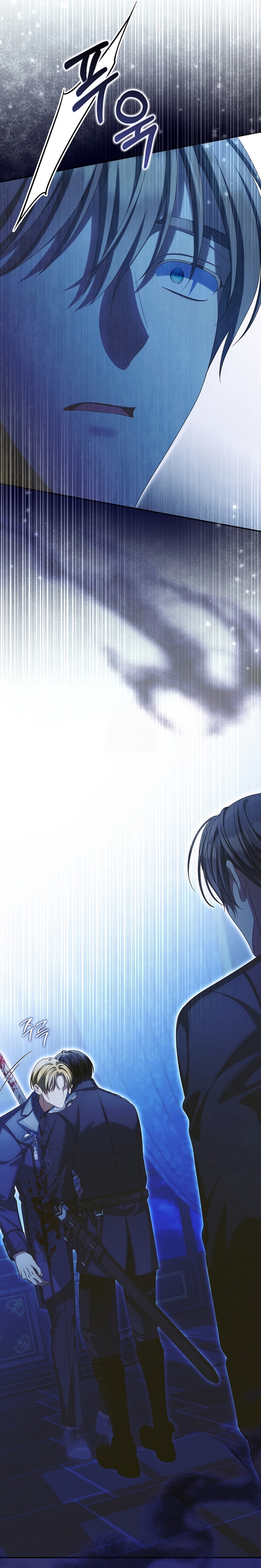 ¿Por qué estás obsesionado con tu esposa falsa? Capítulo 81 - Page 32