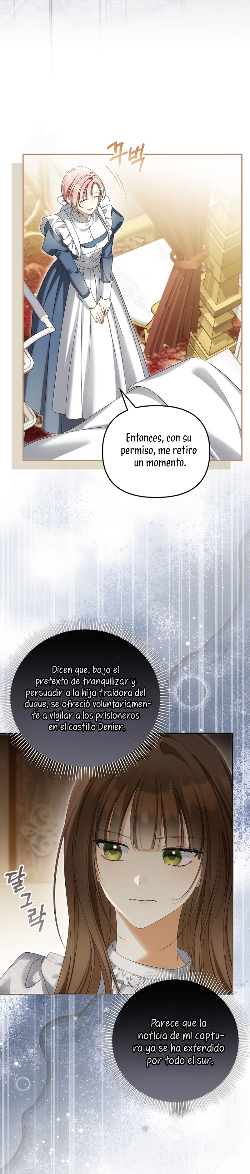 ¿Por qué estás obsesionado con tu esposa falsa? Capítulo 81 - Page 6