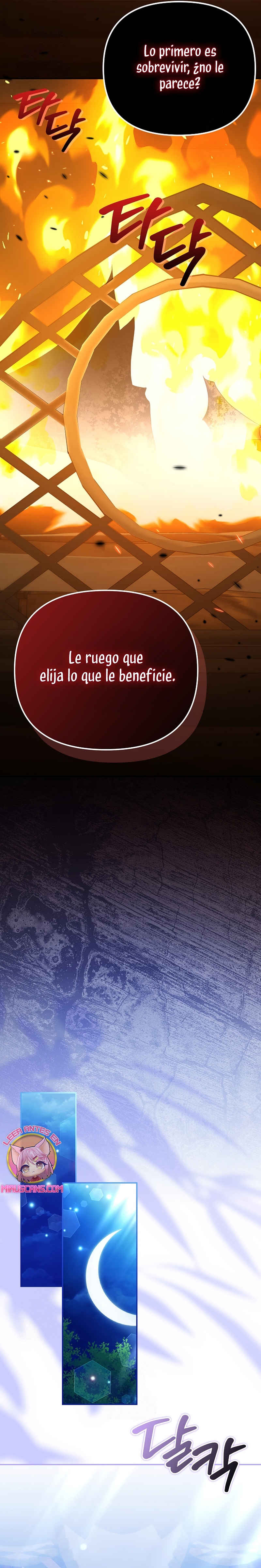 ¿Por qué estás obsesionado con tu esposa falsa? Capítulo 83 - Page 24
