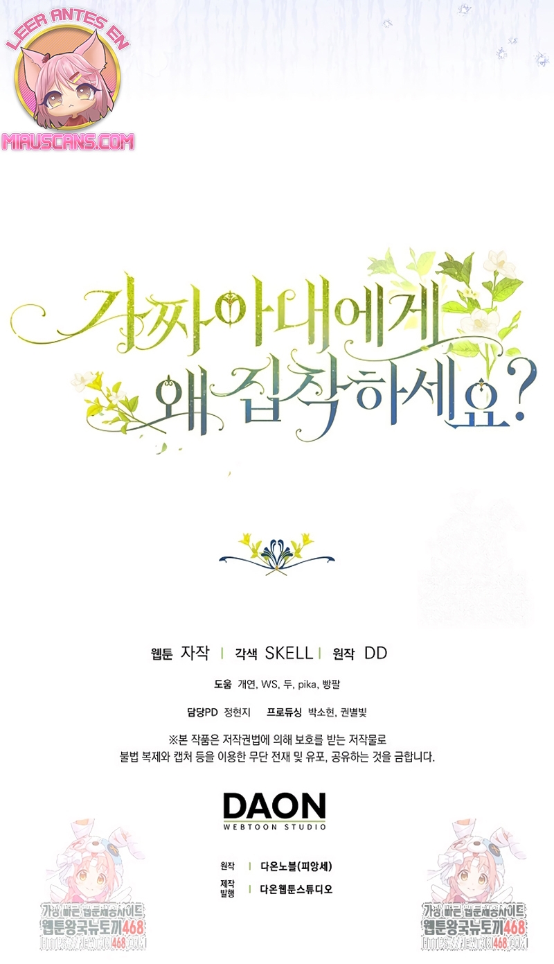 ¿Por qué estás obsesionado con tu esposa falsa? Capítulo 83 - Page 37